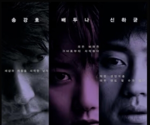 [电影][日韩]我要复仇 복수는 나의 것 (2002)[百度][迅雷]